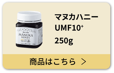 マヌカハニー UMF10+ 250g