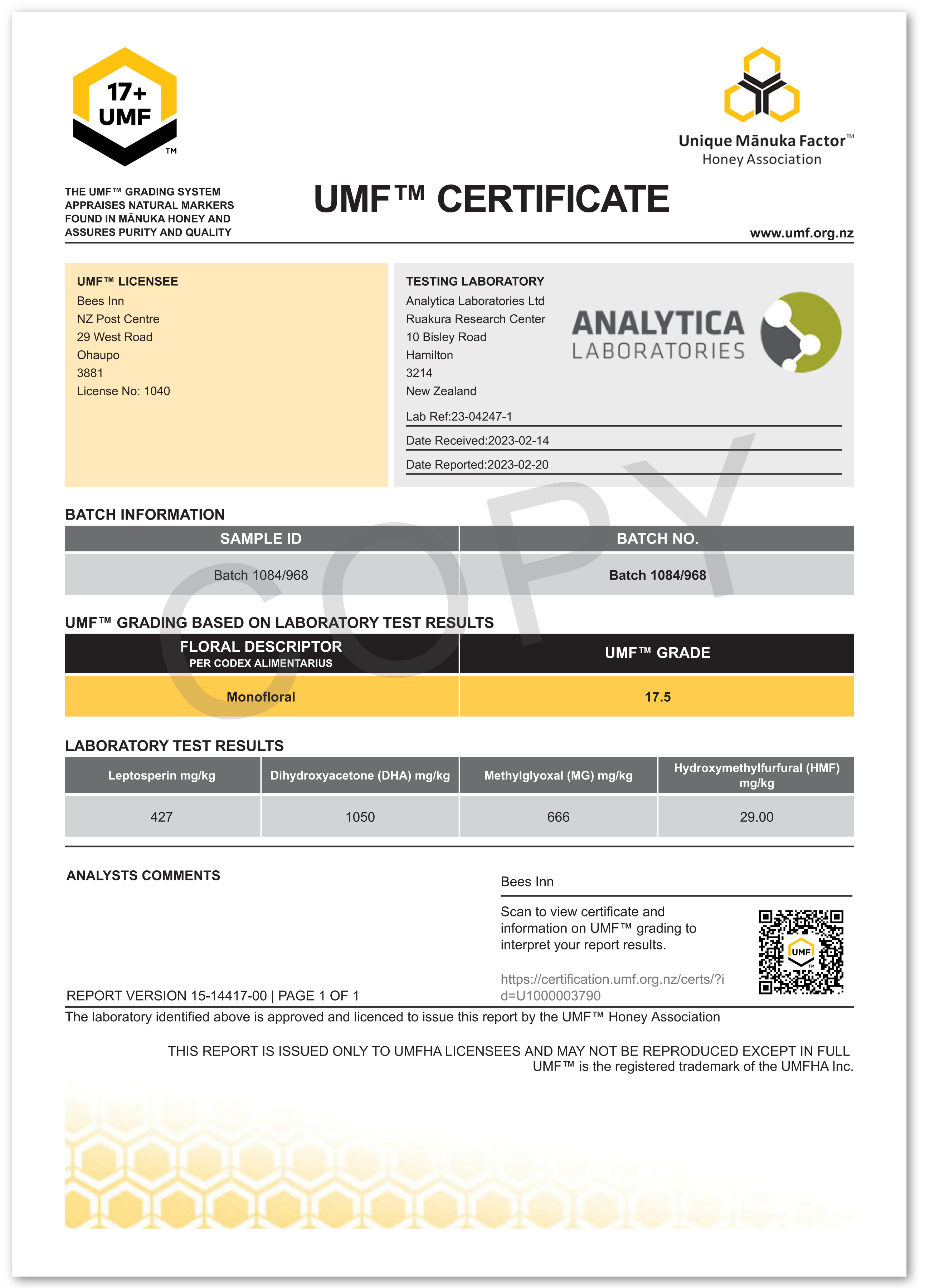 UMF認定証明書