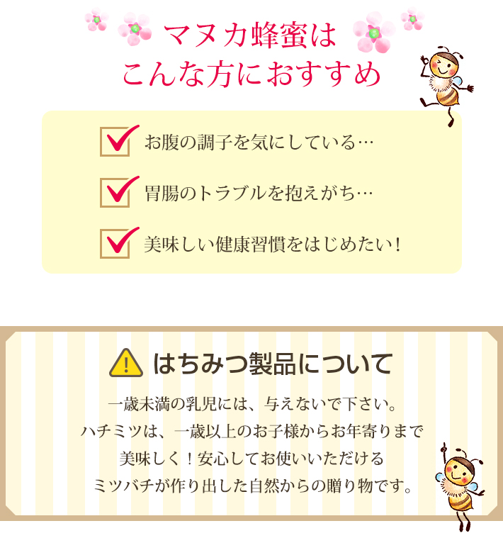 マヌカ