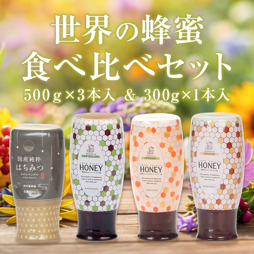 ランディング用