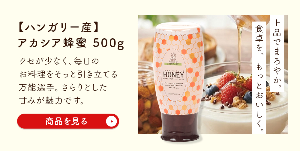 ランディング用