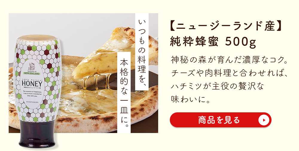 ランディング用