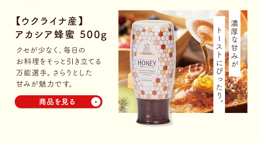 ランディング用