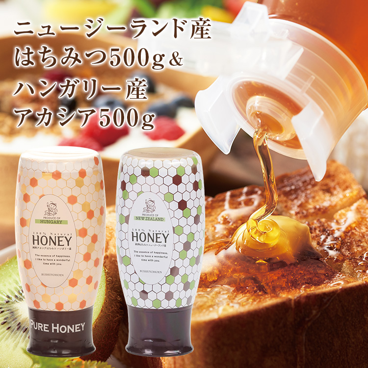 ランディング用