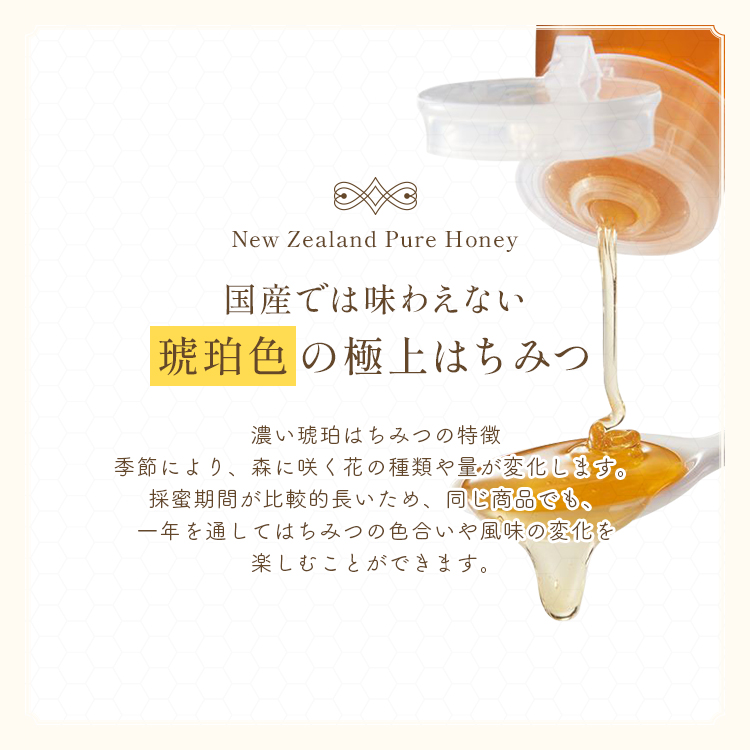 ランディング用