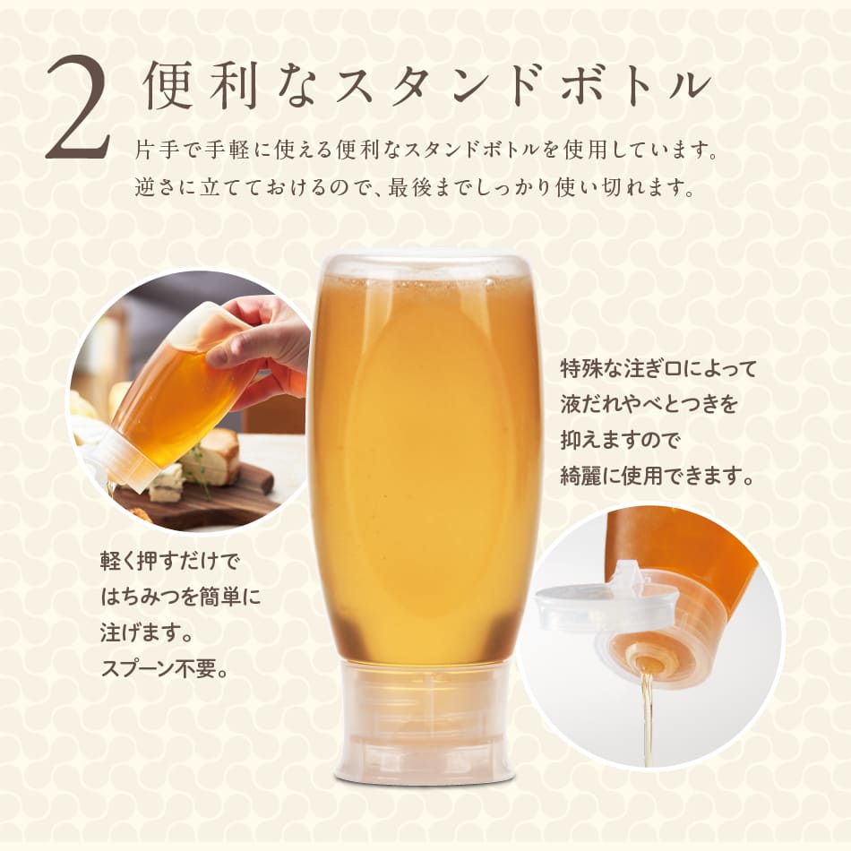 ランディング用