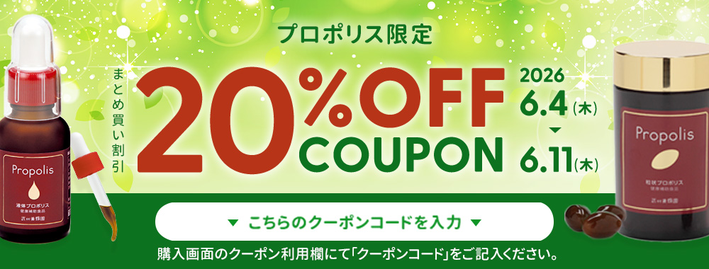 クーポン